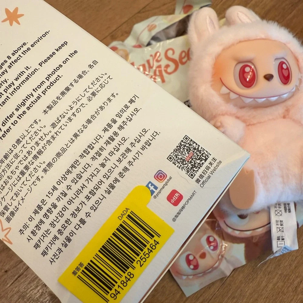 POP MART THE MONSTER LABUBU HAVE A SEAT DADA - Picture 4 of 4